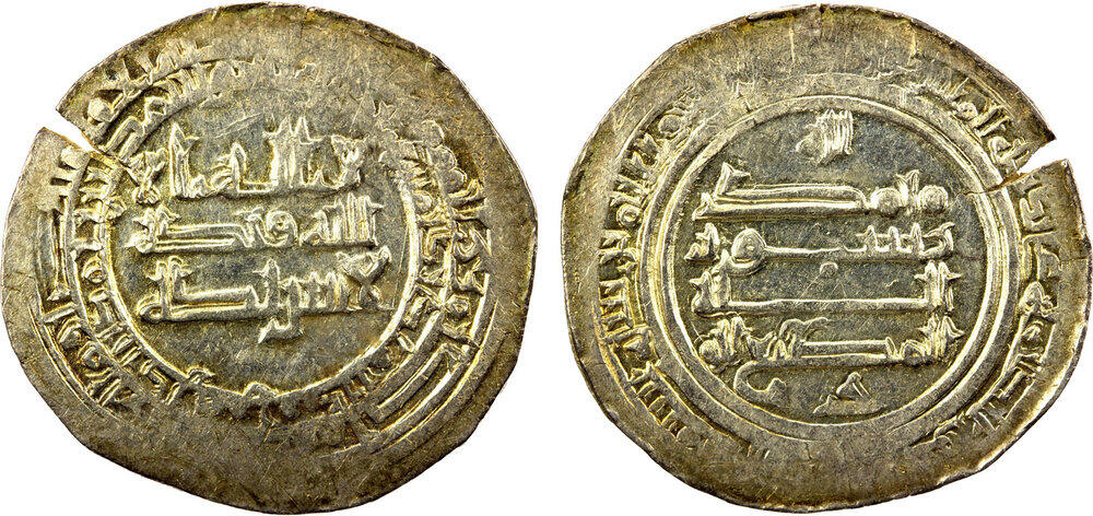 Dirham coin 38231